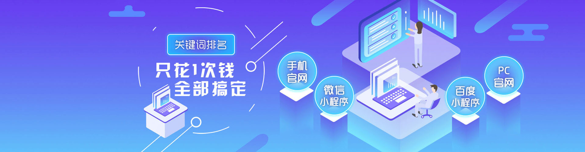 宜春百度推广开户