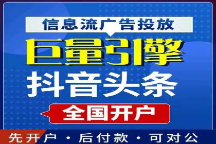 竞价推广开户费用解析及案例分享