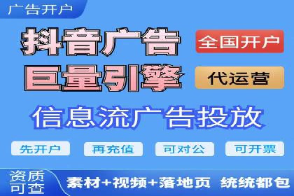 百度竞价运营案例剖析：提升转化率的秘诀