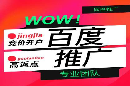 揭秘广告主如何利用信息流开户实现精准营销