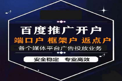 某知名品牌如何利用信息流广告实现营销突破