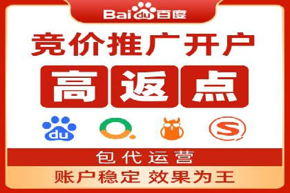 百度竞价托管公司成功案例：提升广告效果的关键