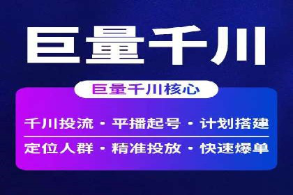 行业领先企业的信息流广告运营案例